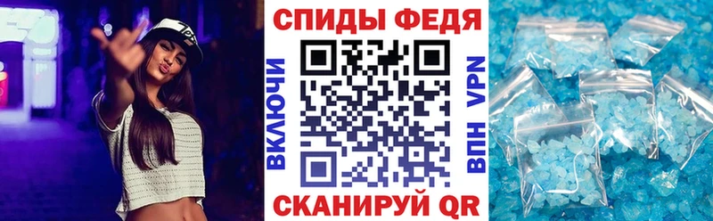 АМФ VHQ Алейск