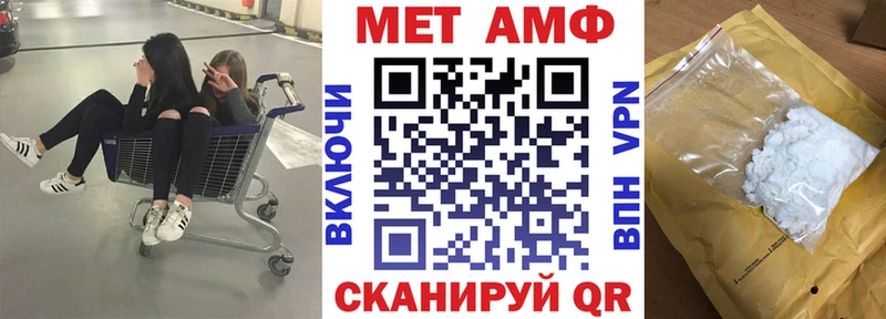 АМФЕТАМИН Розовый  цены наркотик  Алейск 