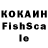Кодеиновый сироп Lean напиток Lean (лин) KFC Kobansky