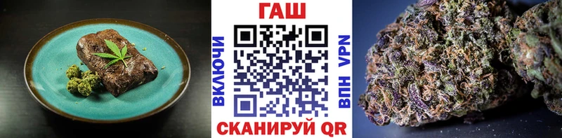 blacksprut ТОР  Алейск  Cannafood конопля  как найти закладки 