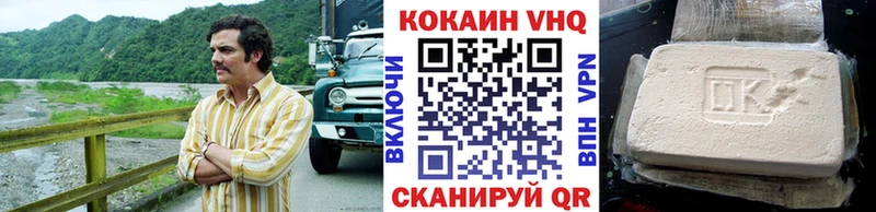 Кокаин Columbia  Алейск 