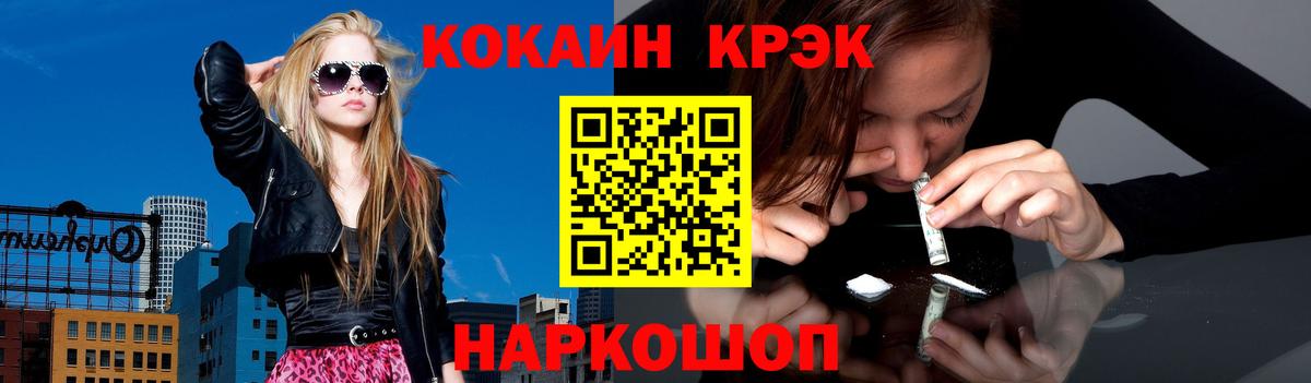 Кокаин Боливия Алейск