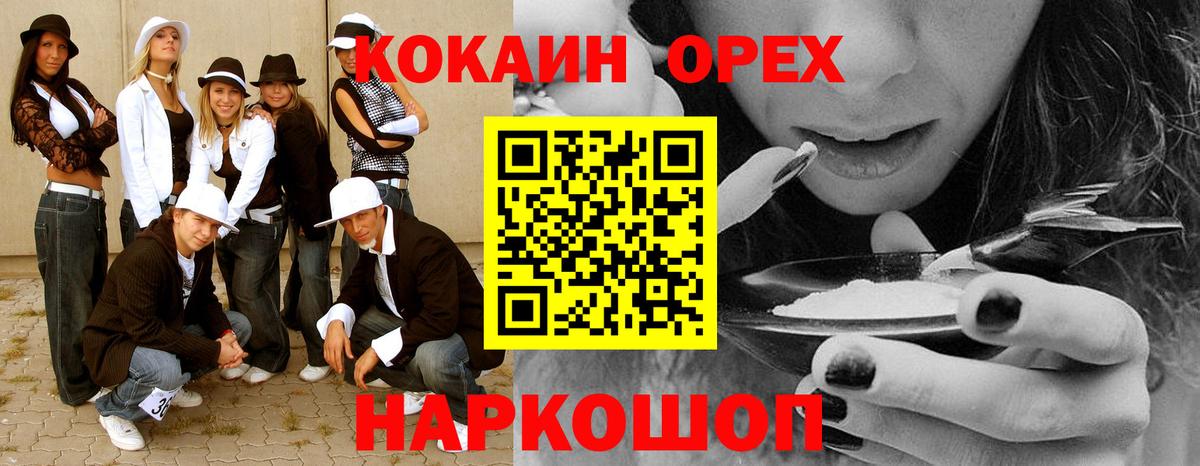 Кокаин Боливия Алейск