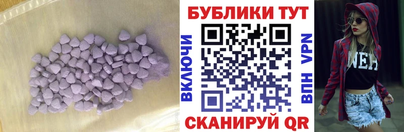 где продают наркотики  Алейск  omg сайт  Экстази круглые 