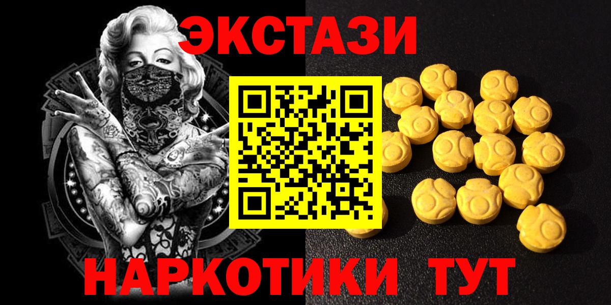 Ecstasy louis Vuitton Алейск