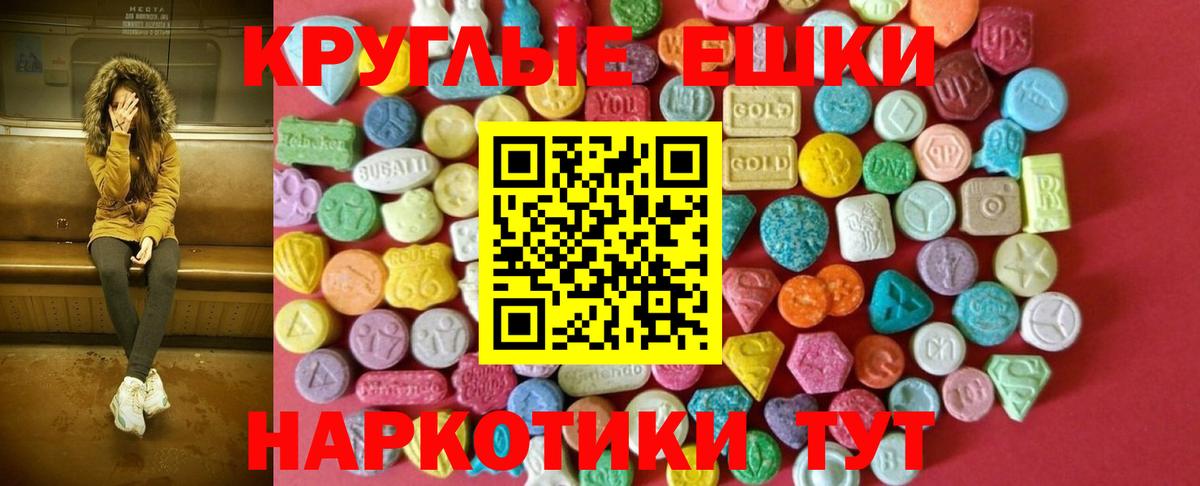 закладка  Алейск  Экстази  ЭКСТАЗИ louis Vuitton  Ecstasy XTC 