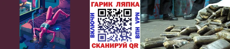 ГАШИШ Cannabis  блэк спрут ссылки  Алейск 