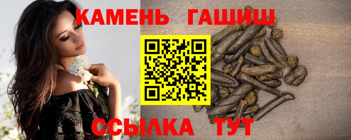 ГАШ ice o lator Алейск