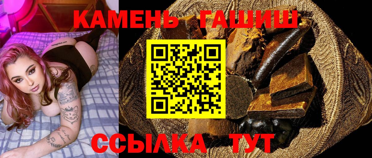 Гашиш индика сатива  ГАШ 40% ТГК  Гашиш  Алейск 