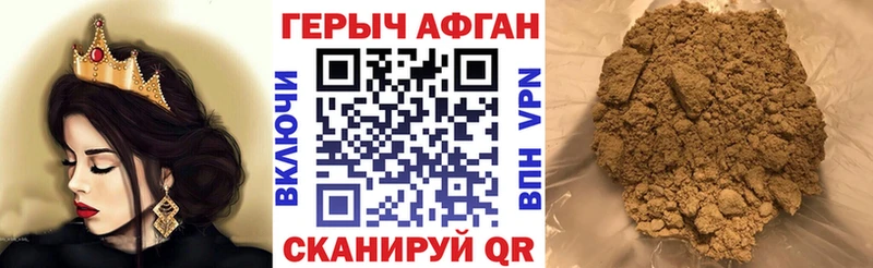 хочу   Алейск  ГЕРОИН хмурый 