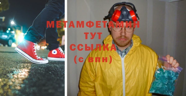 прущая мука Новозыбков