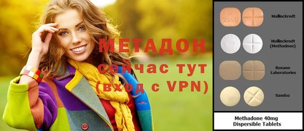 бутират Зерноград