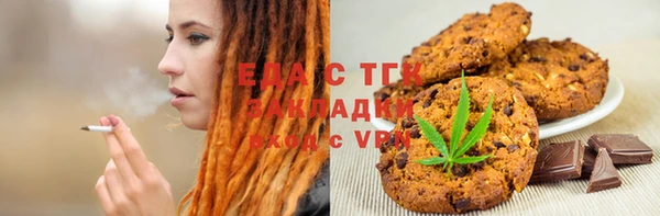 таблы Новодвинск