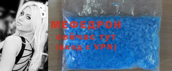герыч Новокубанск