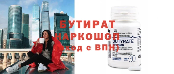 герыч Новокубанск