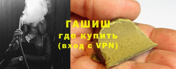 герыч Новокубанск