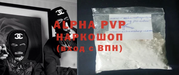 прущая мука Новозыбков