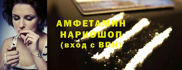 прущая мука Новозыбков