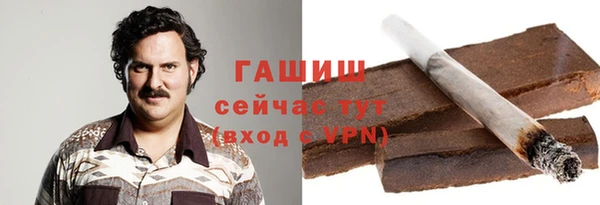 прущая мука Новозыбков