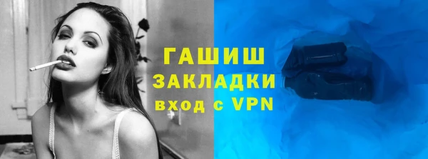 прущая мука Новозыбков