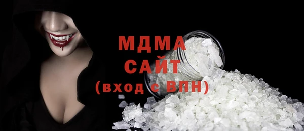 прущая мука Новозыбков