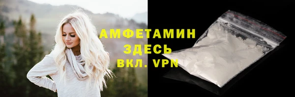 герыч Новокубанск
