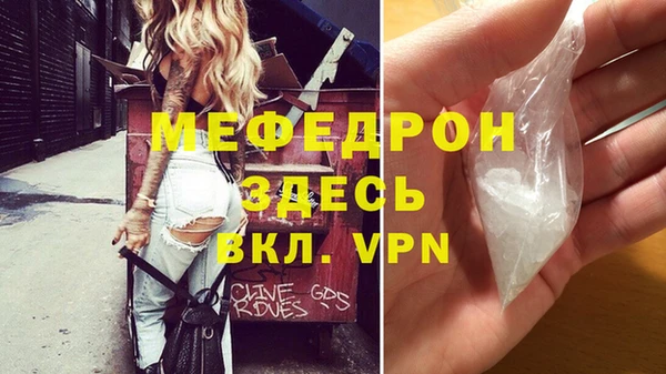 прущая мука Новозыбков