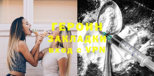 таблы Новодвинск
