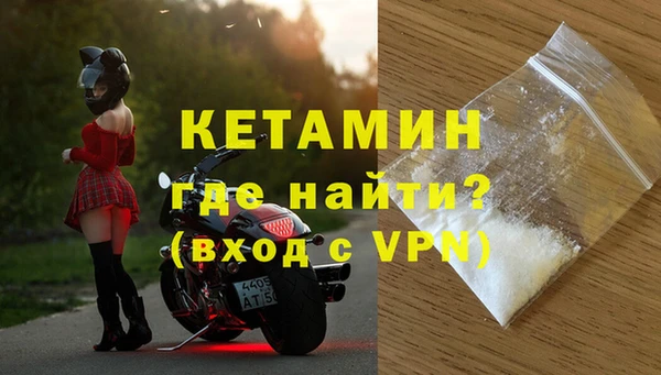 прущая мука Новозыбков