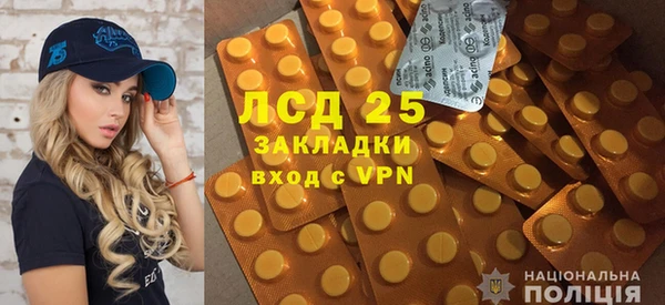 герыч Новокубанск