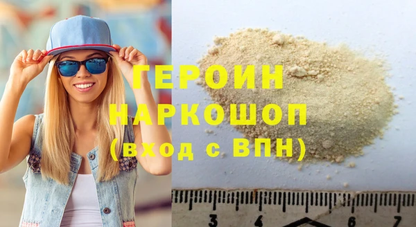 герыч Новокубанск