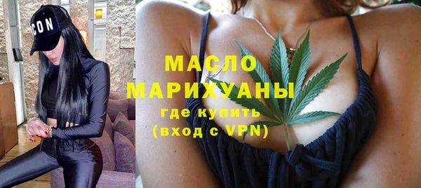 герыч Новокубанск