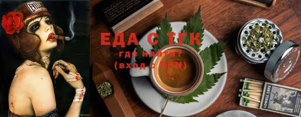 прущая мука Новозыбков