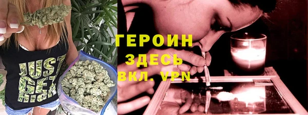 герыч Новокубанск