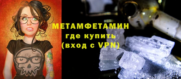 прущая мука Новозыбков