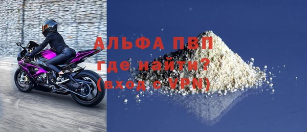 прущая мука Новозыбков