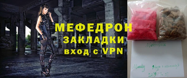 молекула духа Тихорецк