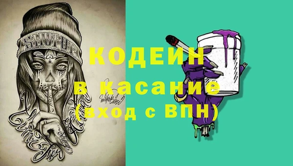 MDMA Тихвин