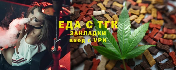 герыч Новокубанск