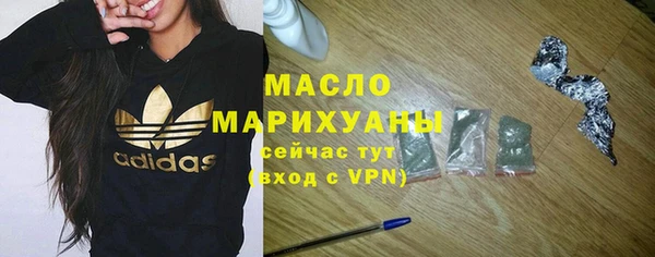 таблы Новодвинск