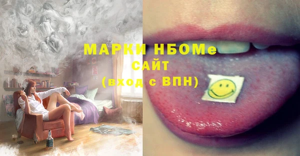 прущая мука Новозыбков