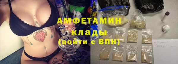 прущая мука Новозыбков