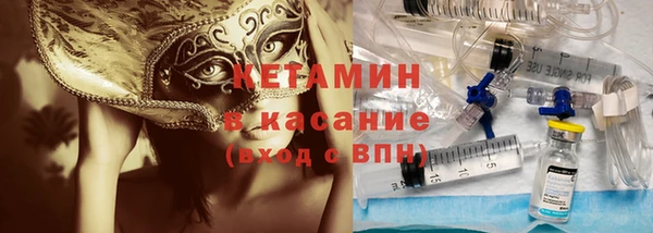 прущая мука Новозыбков