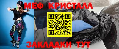 марки nbome Азнакаево
