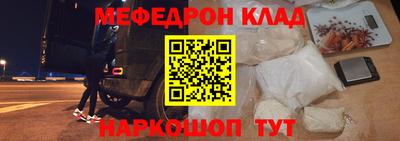 jwh Абакан