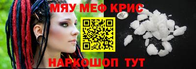 круглые Волжский