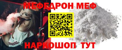 синтетический гашиш Азнакаево