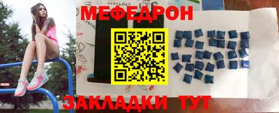 синтетический гашиш Азнакаево