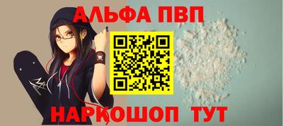 круглые Волжский