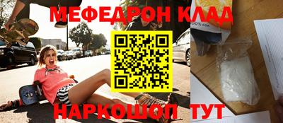 круглые Волжский